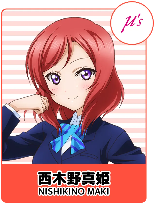 西木野真姫
